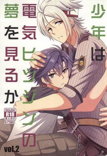 (C87) [Hakuchuu Doudou (Rian)] Shounen Wa Denki Hitsujin No Yume O Miru Ka Vol. 2 (The Legend Of Heroes: Sen No Kiseki)