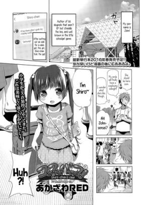 Lesbiansex [Akazawa RED] CosPako! Shiro-chan no Baai | Cosplay Hump! Shiro-chan's case (Comic LO 2015-12) [English] {5 a.m.} Gay Toys
