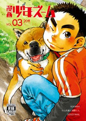 China Manga Shounen Zoom Vol. 03 Viet