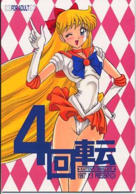 Gay 4 Kaiten - Sailor moon Cunnilingus