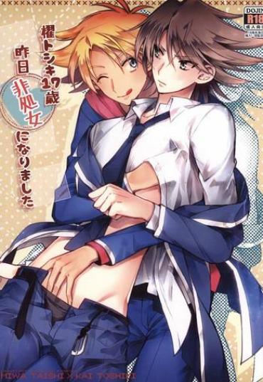 Tiny Girl Kai Toshiki 17-sai Kinou Hishojo Ni Narimashita – Cardfight Vanguard Wet