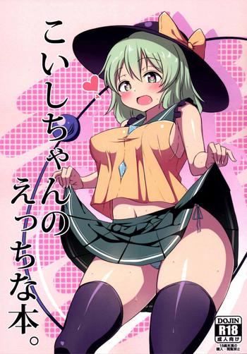 Big Koishi-chan No Ecchi Na Hon. - Touhou Project Oral Sex