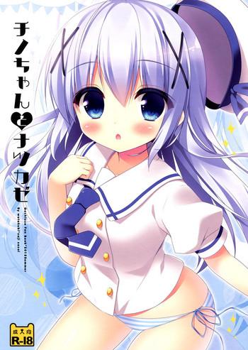 Panocha Chino-chan To Natsukaze - Gochuumon Wa Usagi Desu Ka Girl On Girl