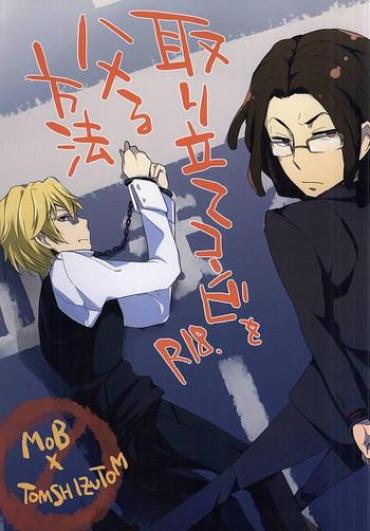 Gay College Toritate Combi O Hameru Houhou – Durarara