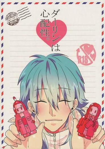 Blondes Darling Wa Shinpaisei. – Dramatical Murder