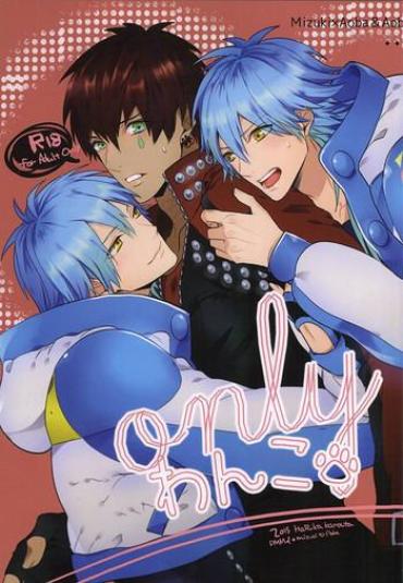 Amateur Xxx Only Wanko – Dramatical Murder