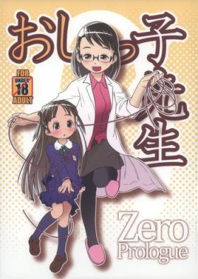Compilation Oshikko Sensei ZERO Prologue Bear