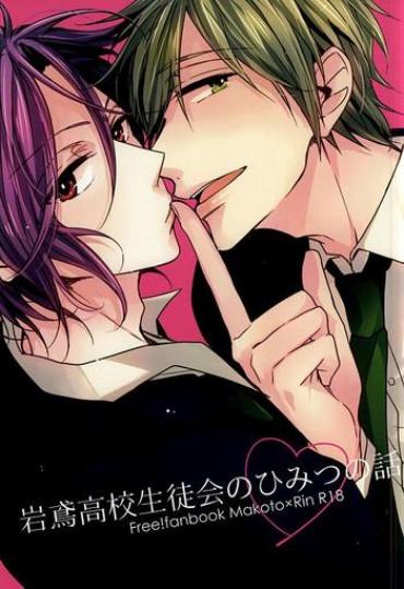 Dom Iwatobi Koukou Seitokai No Himitsu No Hanashi – Free