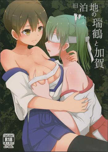 Whipping Kyuu Hakuchi No Zuikaku To Kaga - Kantai Collection Girl Gets Fucked