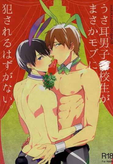 Blacksonboys Usamimi Danshi Koukousei Ga Masaka Mob Ni Okasareru Hazu Ga Nai. – Free