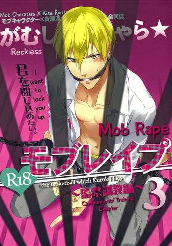Fat Gamushara Mob Rape 3 | Reckless Mob Rape 3 - Kuroko No Basuke Sextoy