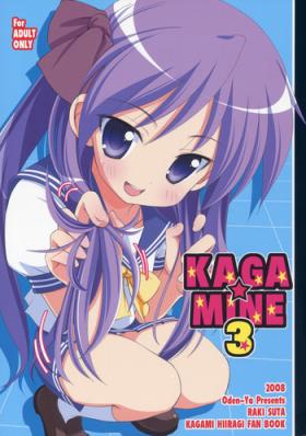 Analfucking KAGA☆MINE 3 - Lucky star Bathroom