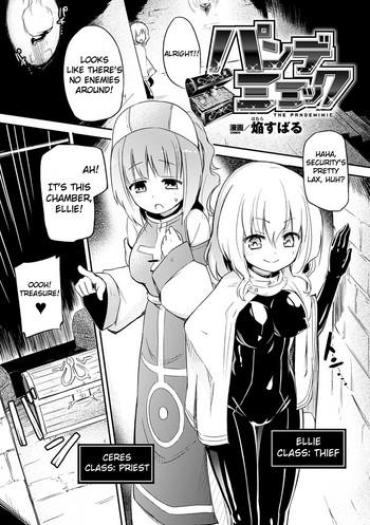 [Homura Subaru] Pandemimic (2D Comic Magazine Kairaku Meikyuu Dungeon Ni Kodama Suru Mesu No Kyousei Vol. 3) [English] [Digital]