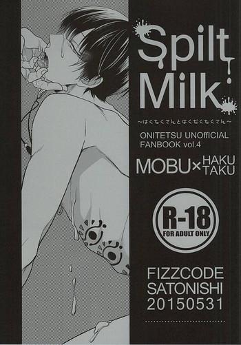Indo (Jigoku no Tomoshibi 6) [FIZZCODE (Satonishi)] Spilt Milk -Hakutaku-san to Hakudaku Takusan- (Hoozuki no Reitetsu) - Hoozuki no reitetsu Colombia