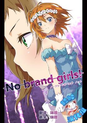 Gay Hardcore No brands girls! not - Love live Shaven
