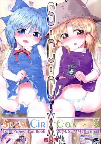 Adult Toys SCCX - Touhou project Old Vs Young