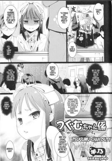 Cum On Face [Hitsujino] Tsugumu-chan Kakari / Tsugumu-chan Duty (Nozoite Wa Ikenai NEO! II) [English]