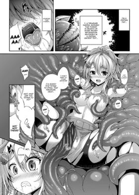 Family Taboo Inran Plant | Lewd Plant Stepdaughter