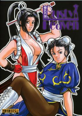 Housewife BUSTY HEAVEN Eranyuu Tengoku - Street fighter King of fighters Dead or alive Final fantasy xi Final fantasy Girls