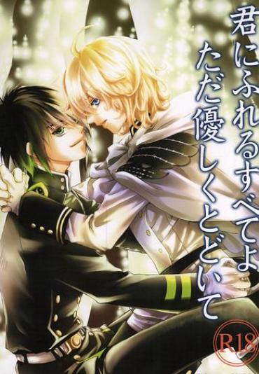 Flogging 君にふれるすべてよ ただ優しくとどいて – Seraph Of The End Cunnilingus