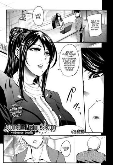 Hot Milf [Otochichi] Shinkyuu Ura Course ~Hentai Harichiryou~ | Acupuncture Mystery Selection (COMIC Mugen Tensei 2015-08) [English] =LWB=