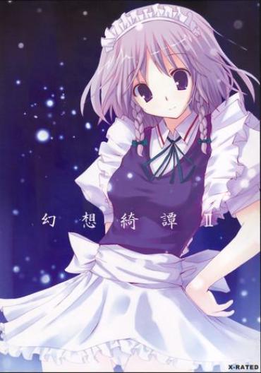 Toilet Gensou Kitan II – Touhou Project Oralsex