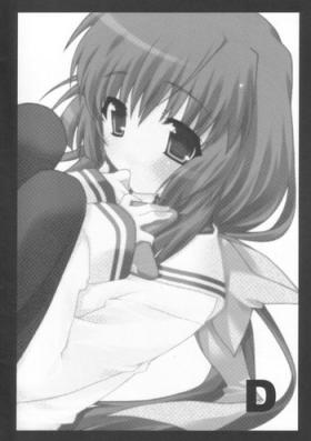 Real Amateur D - Clannad Grosso
