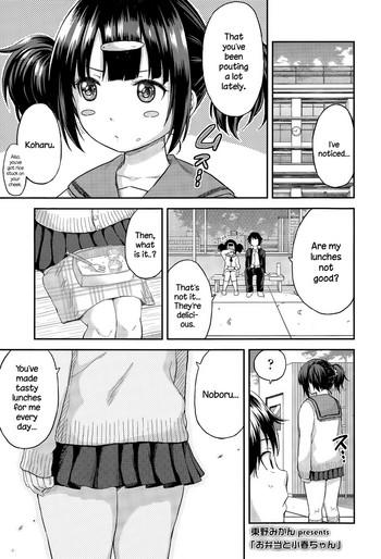 [Higashino Mikan] Obentou To Koharu-chan (COMIC Koh Vol. 6) [English] {NecroManCr}