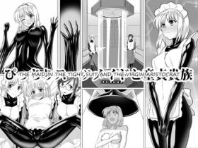 Semen Picchiri Suit Maid to Doutei Kizoku | The Maid in the Tight Suit and the Virgin Aristocrat Russia