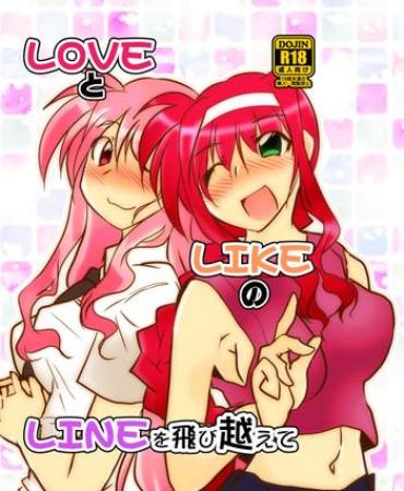 Dildos LOVE To LIKE No LINE O Tobikoete – Mahou Shoujo Lyrical Nanoha Brunet