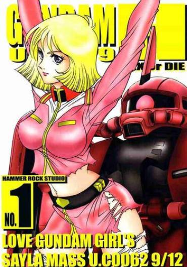 Masturbation GUNDAM H Vol. 1 – Mobile Suit Gundam