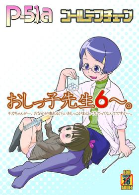 Girlsfucking Oshikko Sensei 6 Hunks