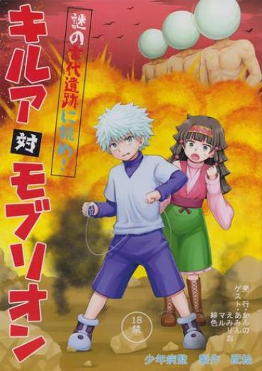 Gay Toys Killua Tai Moburion – Hunter X Hunter Gay Outdoor