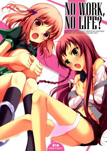 Yoga NO WORK, NO LIFE? - Hataraku Maou Sama