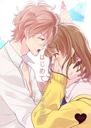 Gay Solo Hajimete O Choudai – Brothers Conflict All