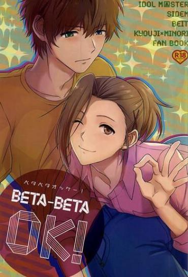 Amador Beta Beta OK! – The Idolmaster