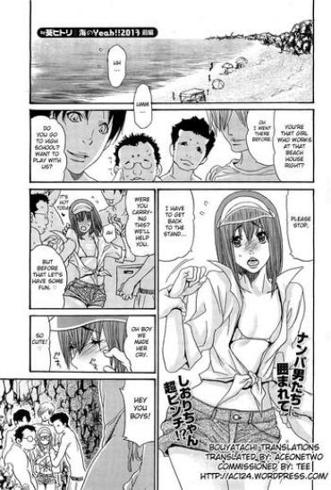 [Aoi Hitori] Umi No Yeah!! 2013 ~The Peaceful Married Couple's Hair Trigger Crisis~ Ch.1 [English][aceonetwo]