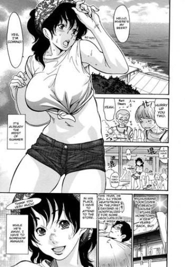 Squirt [Aoi Hitori] Umi No Yeah!! 2010+2012+2013 [English] [desudesu] ][aceonetwo]