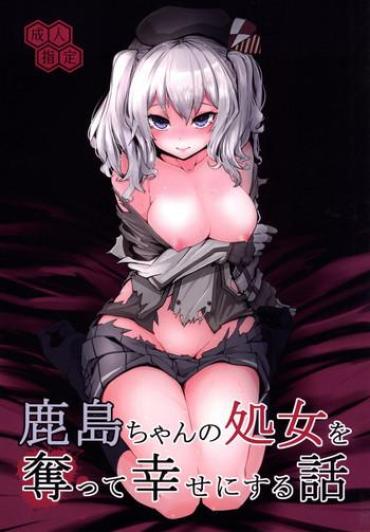 Ass Fucking Kashima-chan No Shojo O Ubatte Shiawase Ni Suru Hanashi – Kantai Collection Orgasm