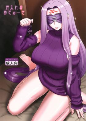 Party Oshiire no Medusa - Fate stay night Fingering