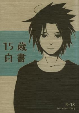 Amazing [10-Rankai (Emi)] 15-Sai Hakusho | 15 Year-Old Report (Naruto) [English] [Arigatomina] - Naruto Milfs