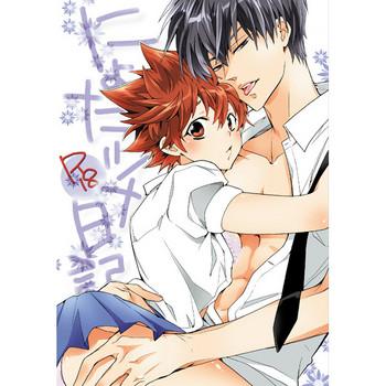 Boobies Nyota Tsuna Nikki - Katekyo Hitman Reborn Couples Fucking