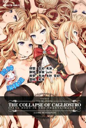 Best Blow Job Ever Victim Girls 20 THE COLLAPSE OF CAGLIOSTRO - Granblue fantasy Street