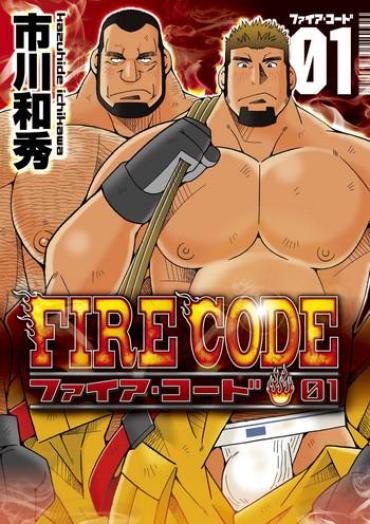 Female Domination FIRE CODE 01  Gaybukkake