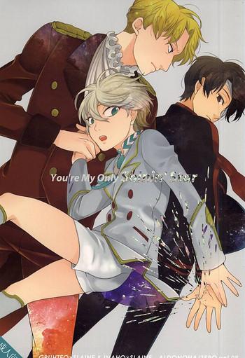 Corrida You're My Only Shinin' Star - Aldnoah.zero Big Booty