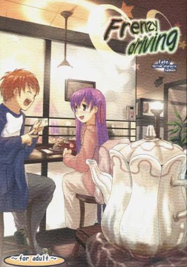 From Frenzy Driving – Fate Hollow Ataraxia