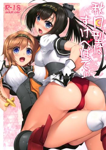 Gaycum Akizuki-gata Wa Sukebe Body - Kantai Collection Backshots