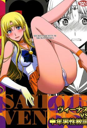 Curves Venus VS Chuunen Dansei Kyouyu - Sailor moon Affair