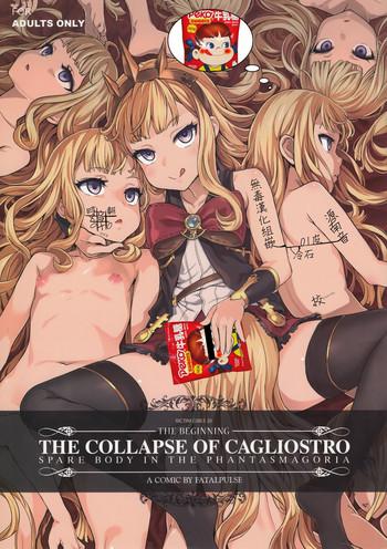 Licking Victim Girls 20 THE COLLAPSE OF CAGLIOSTRO - Granblue fantasy Curious