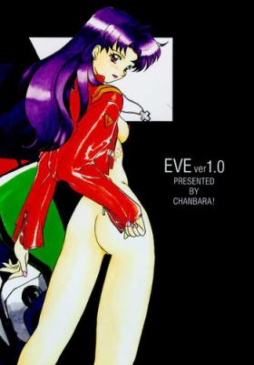 Cavala Eve Ver 1.0 - Neon genesis evangelion Teen Fuck